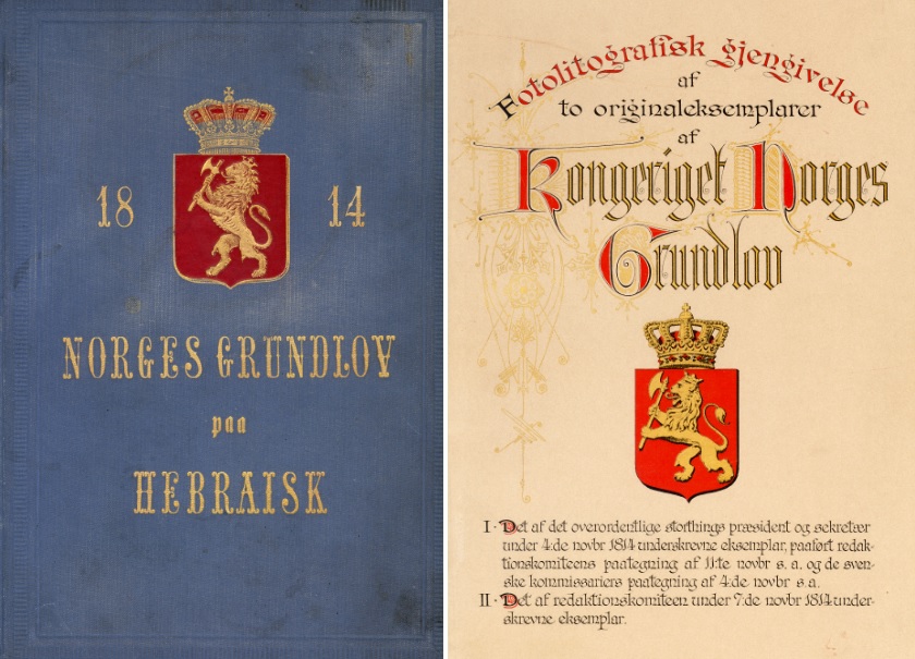 Til venstre: Faksimileutgave av Grunnloven fra 1892. Til høyre: Grunnloven på hebraisk 1904. Begge foto: Stortingsarkivet
